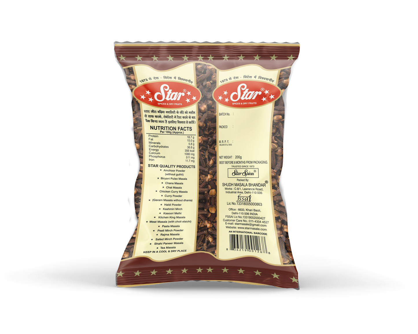 Clove/ लौंग - 50g