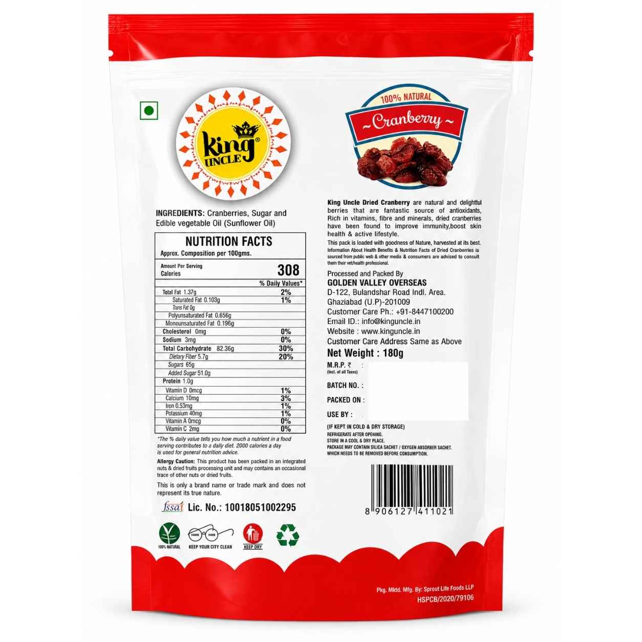 Dried Cranberries Primium Qualty - 180g