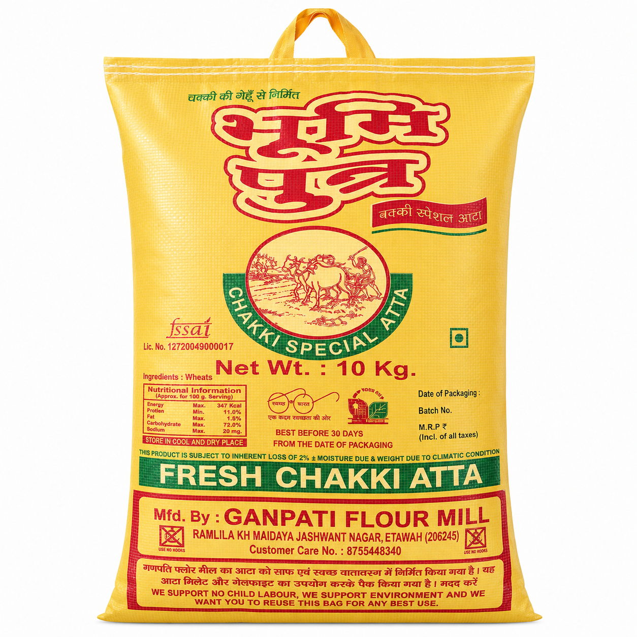 Bhumi Putra Chakki Special Atta - 10kg