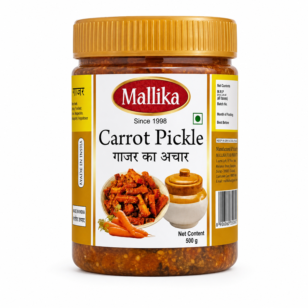 Carrot Pickle - 500g