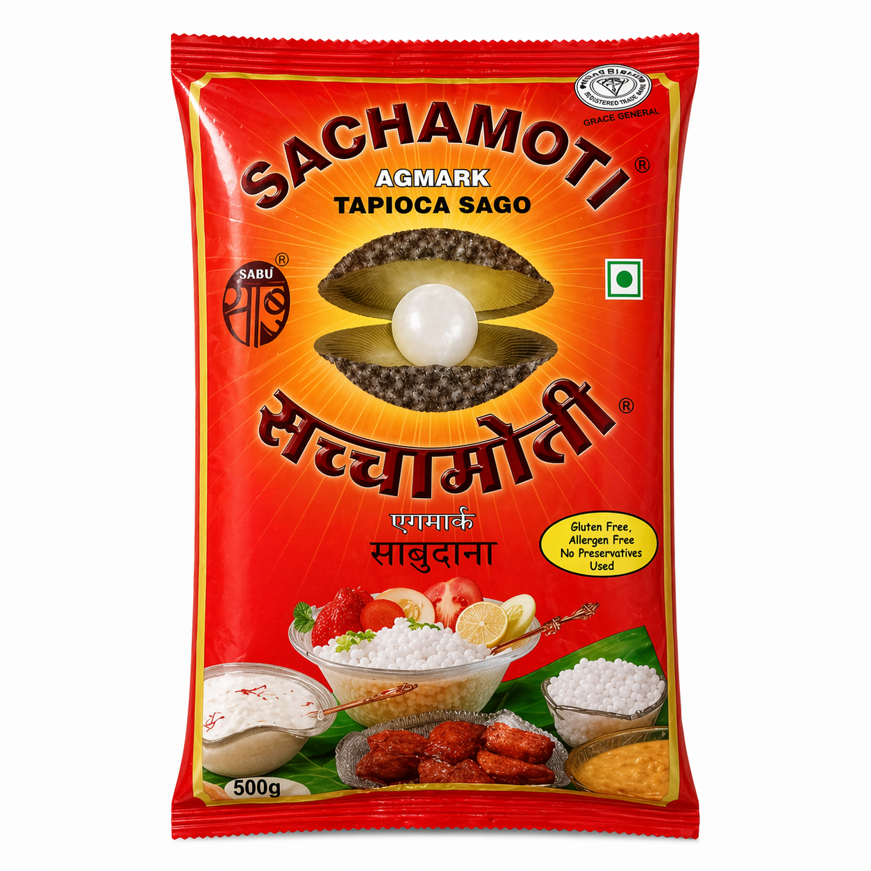 Sachamoti Mini Sago (साबूदाना) - 500g