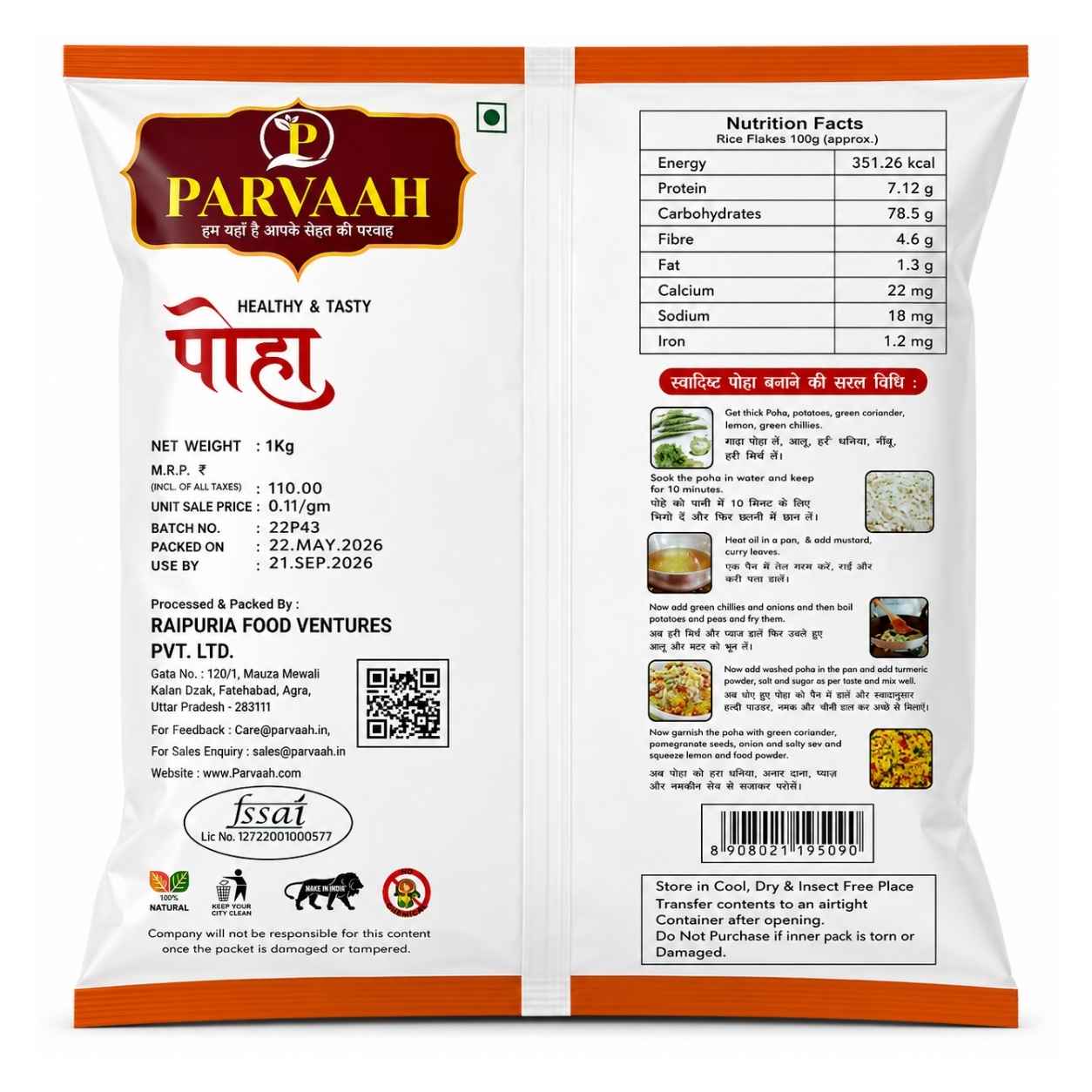 Parvaah Poha - 1kg