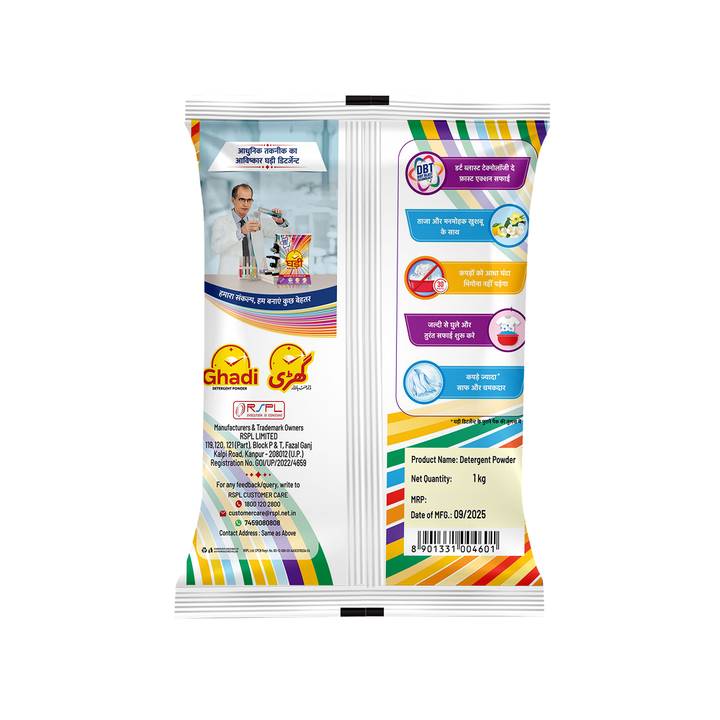 Ghadi Detergent Powder - 1kg