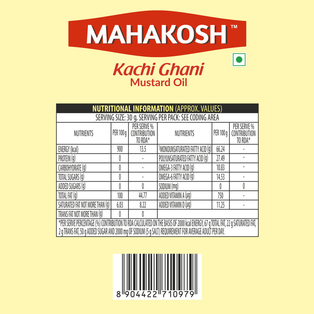 Mahakosh Mustard oil ( सरसों का तेल ) - 500ml