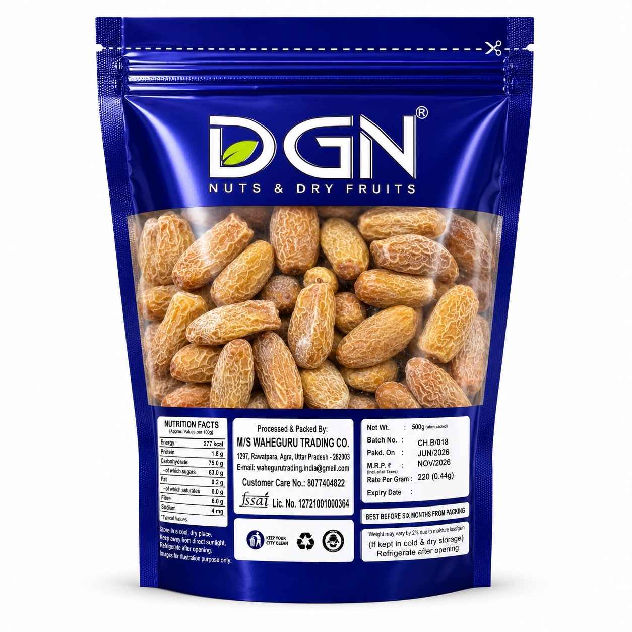 Dry Dates ( छुआरा ) - 500g