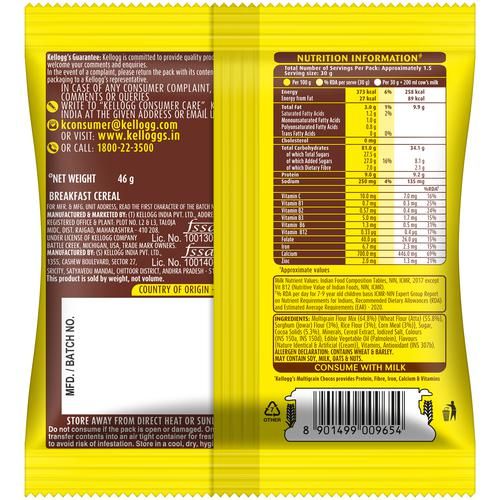 Kellogg's Multi grain Chocos - 22.5g