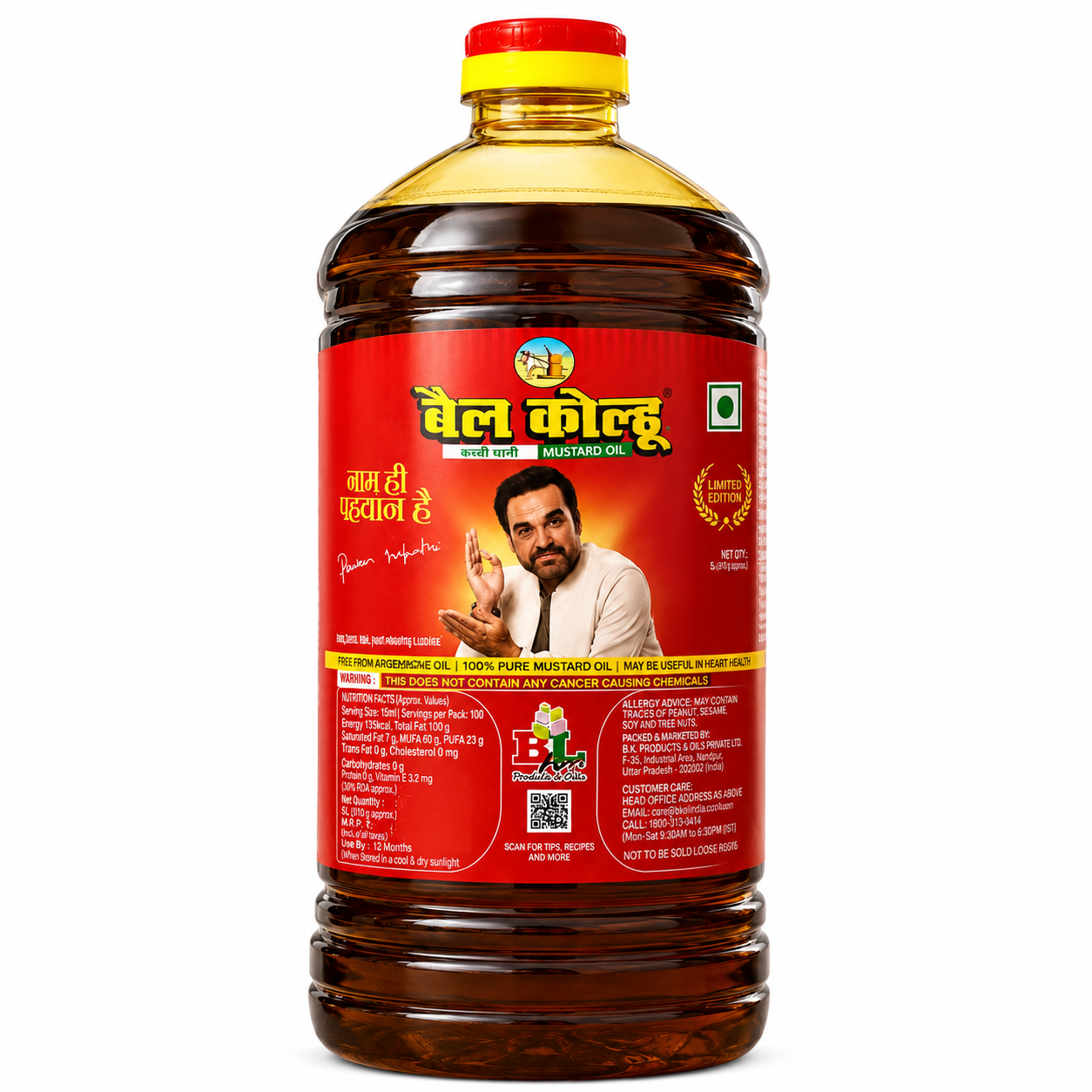 Bail kolhu Mustard Oil- 5ltr
