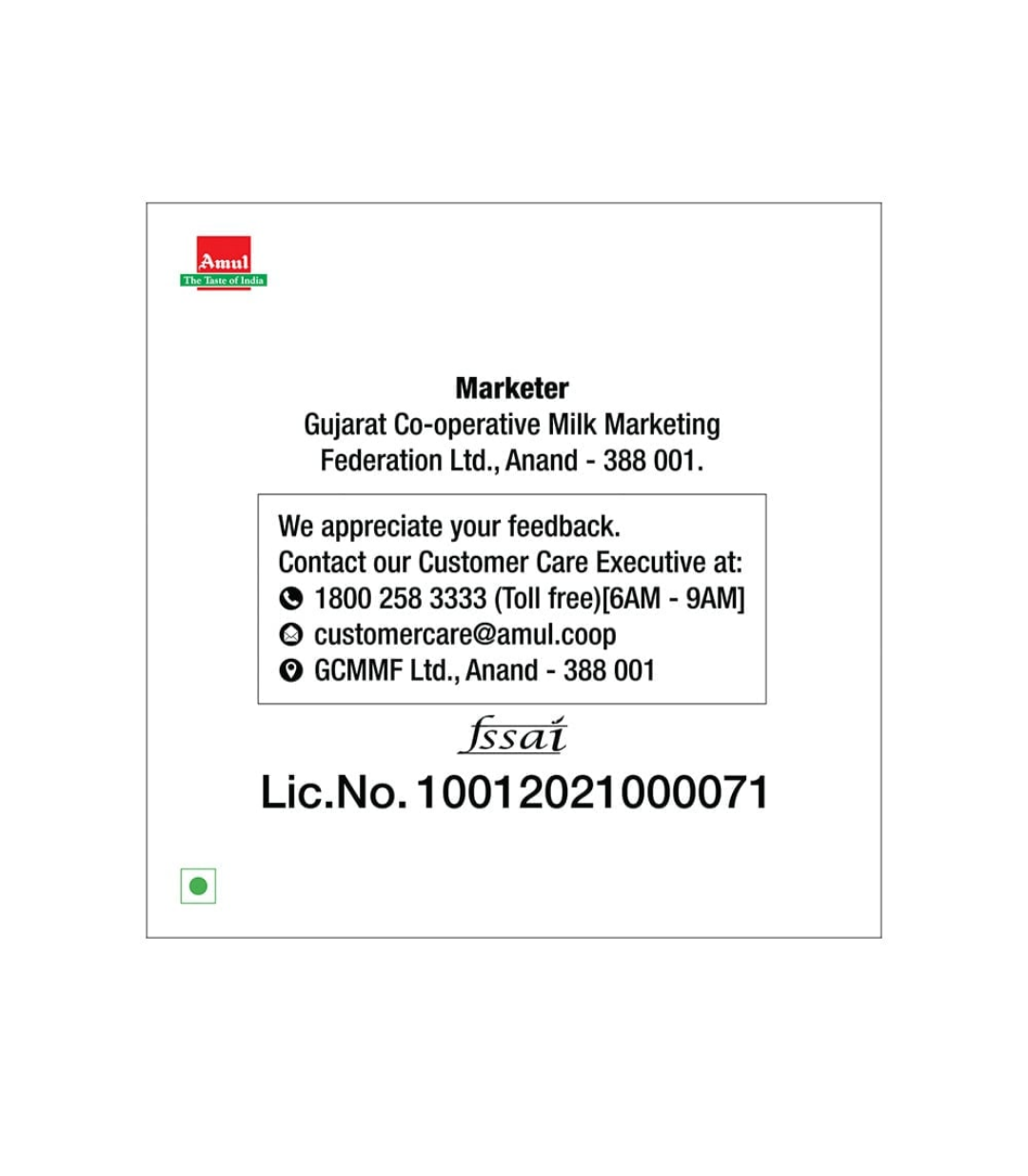 Amul Sulted Butter -(100 g)