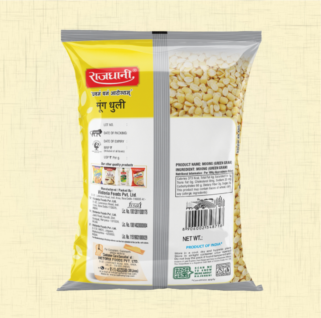 Rajdhani Moong Dhuli Dal - 500g
