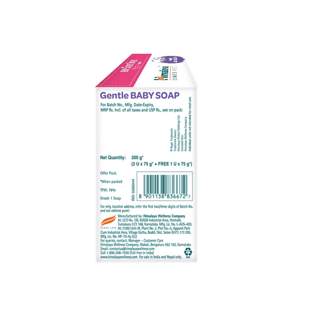 Himalaya Gentle Baby Soap - 300g