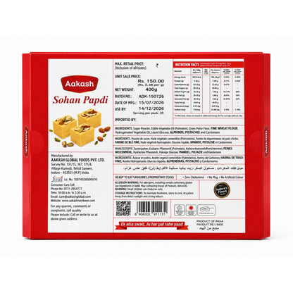 Aakash  Sohan Papdi - 500g