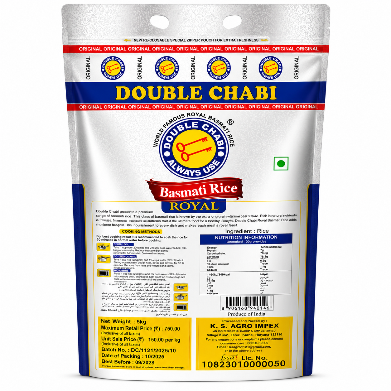 Double Chabi Royal Basmati Rice - 5kg