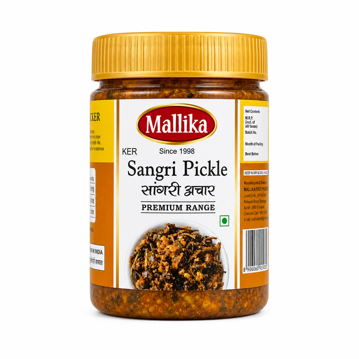 Sangri Pickle  - 500g