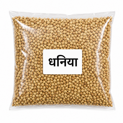 Whole Coriander Seeds (साबुत धनिया ) - 100g