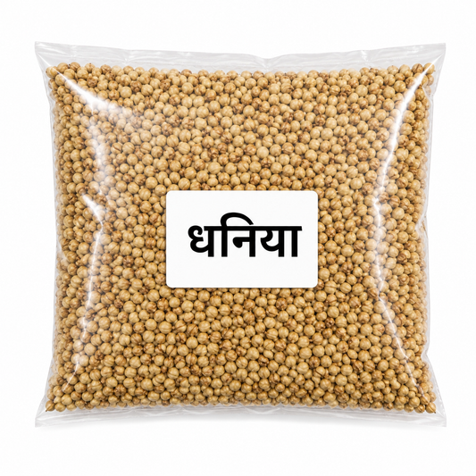 Whole Coriander Seeds (साबुत धनिया ) - 100g