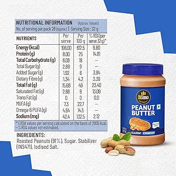 DiSano Peanut Butter Crunchy - 350g