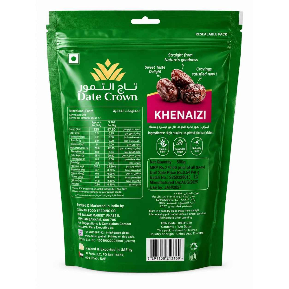 Date Crown Premium Khenaizi Dates (500 Gram)