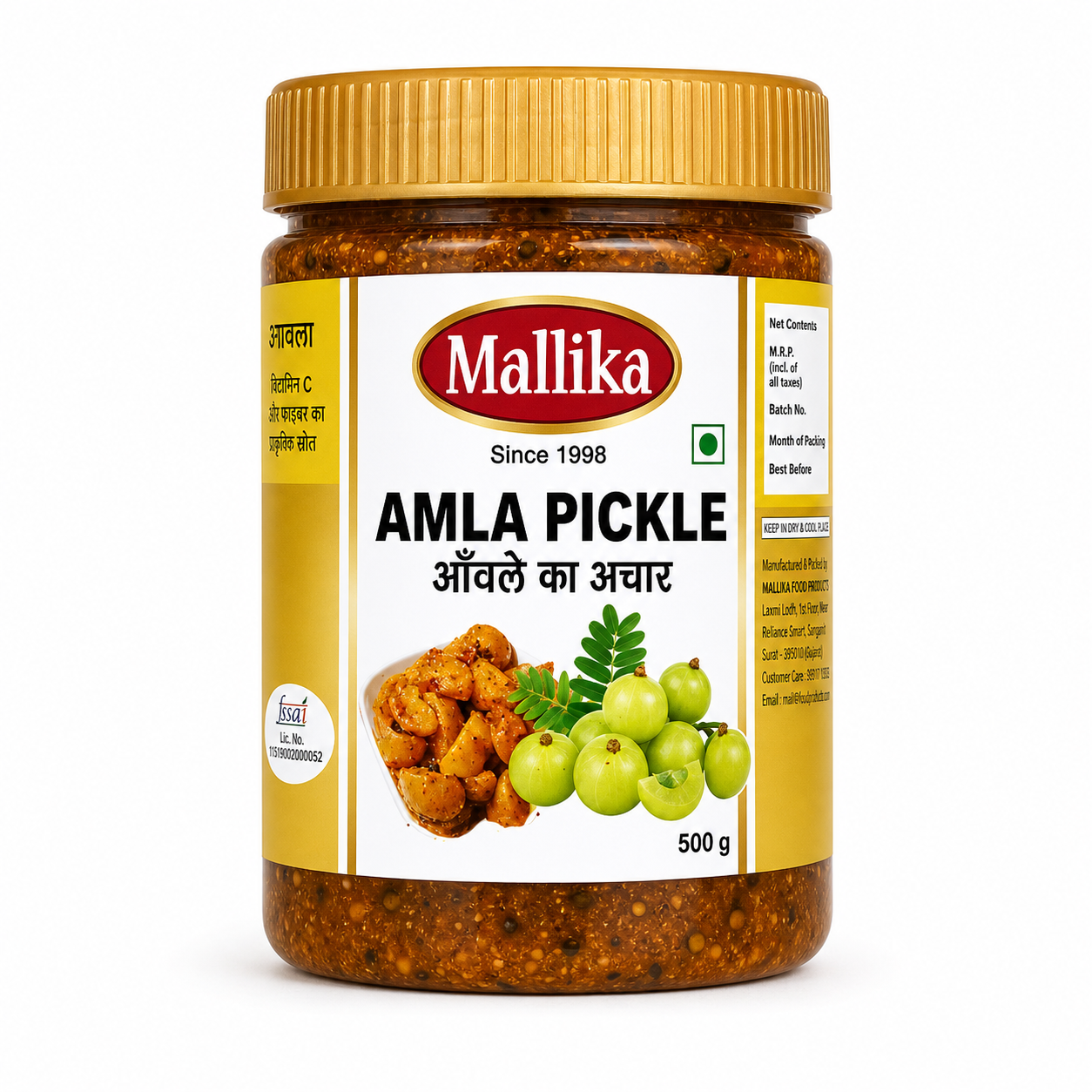Amla Pickle- 500g