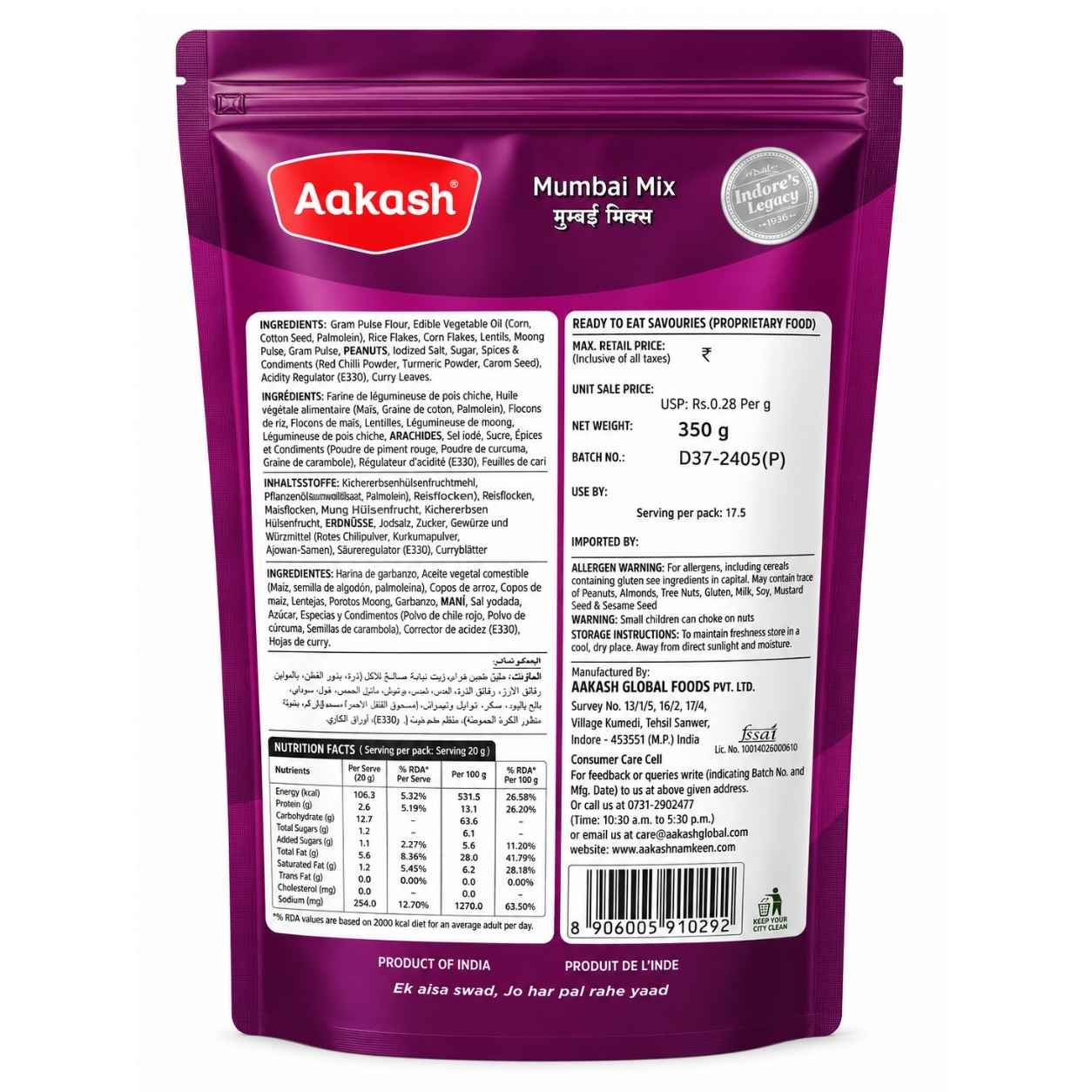 Aakash Mumbai Mix - 350g