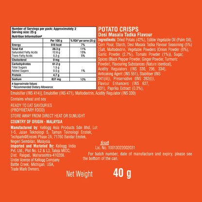Pringles Desi Masala Tadka Potato Chips - 40g