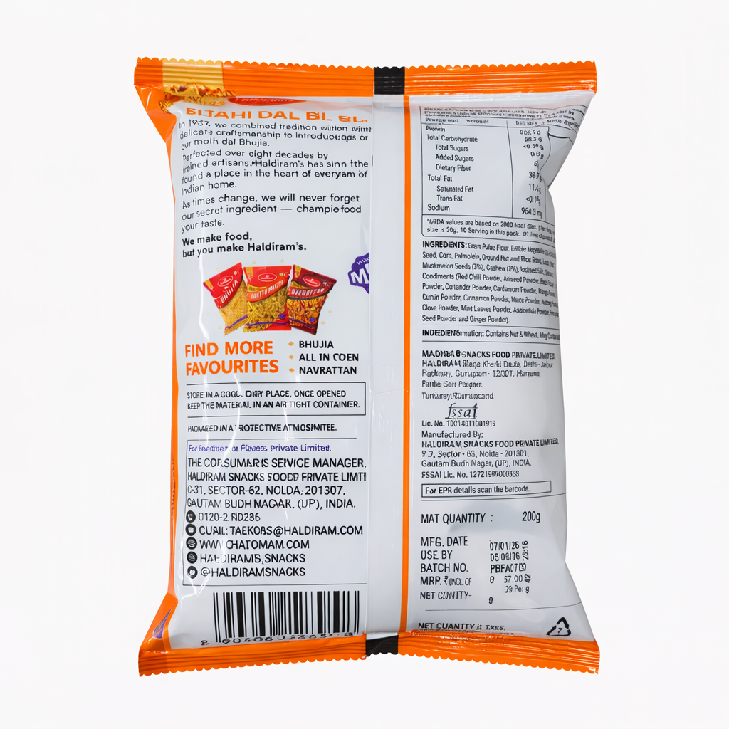 Haldiram's Shahi Dal Biji - 200g