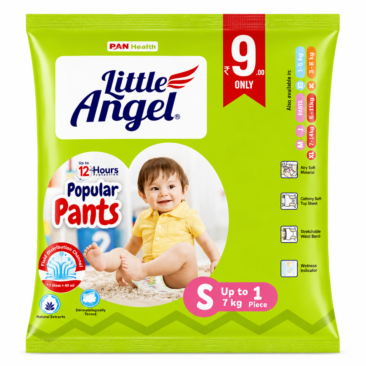 Little Angel Popular Pants Size (S) - 1 Pcs