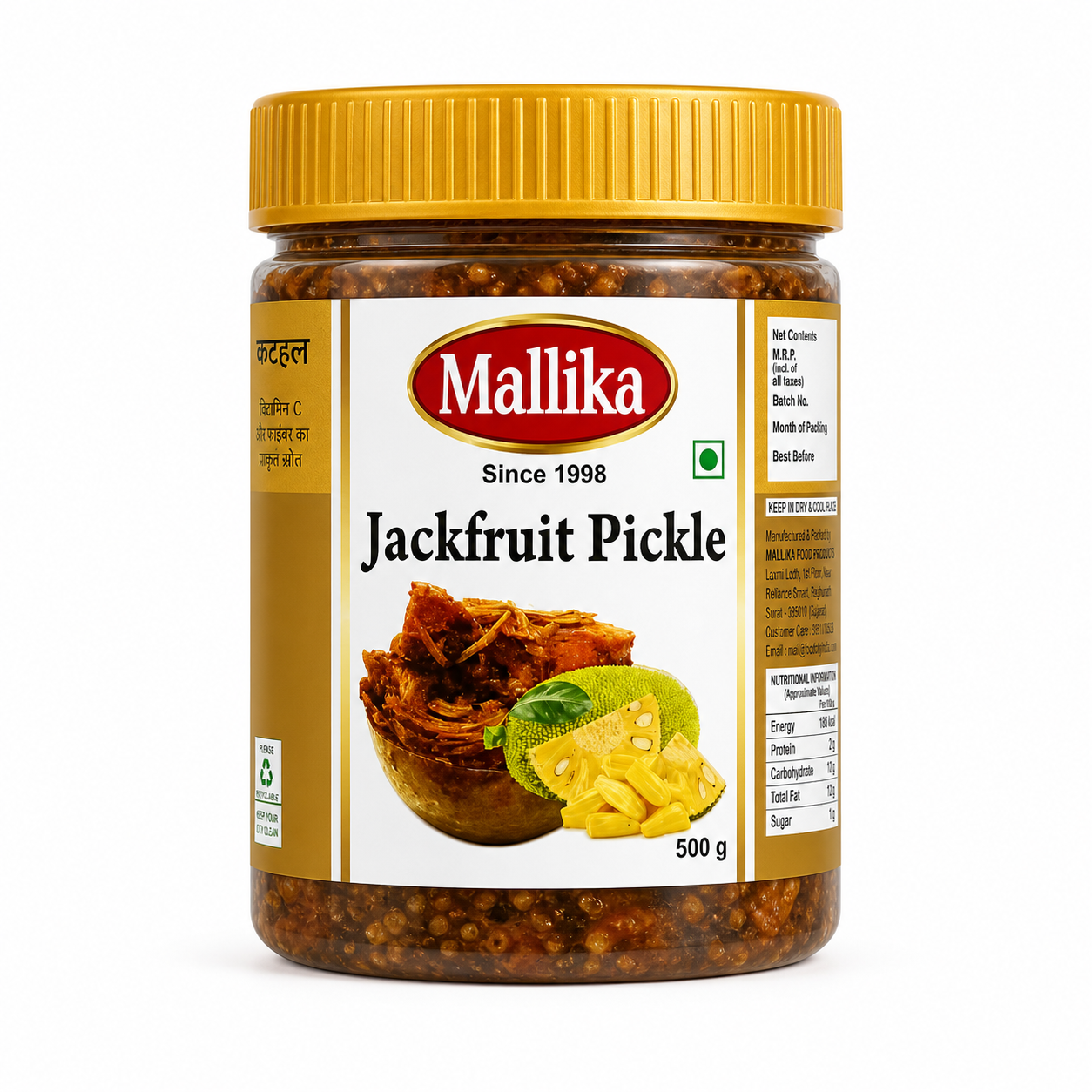 Jackfruit Pickle - 500g