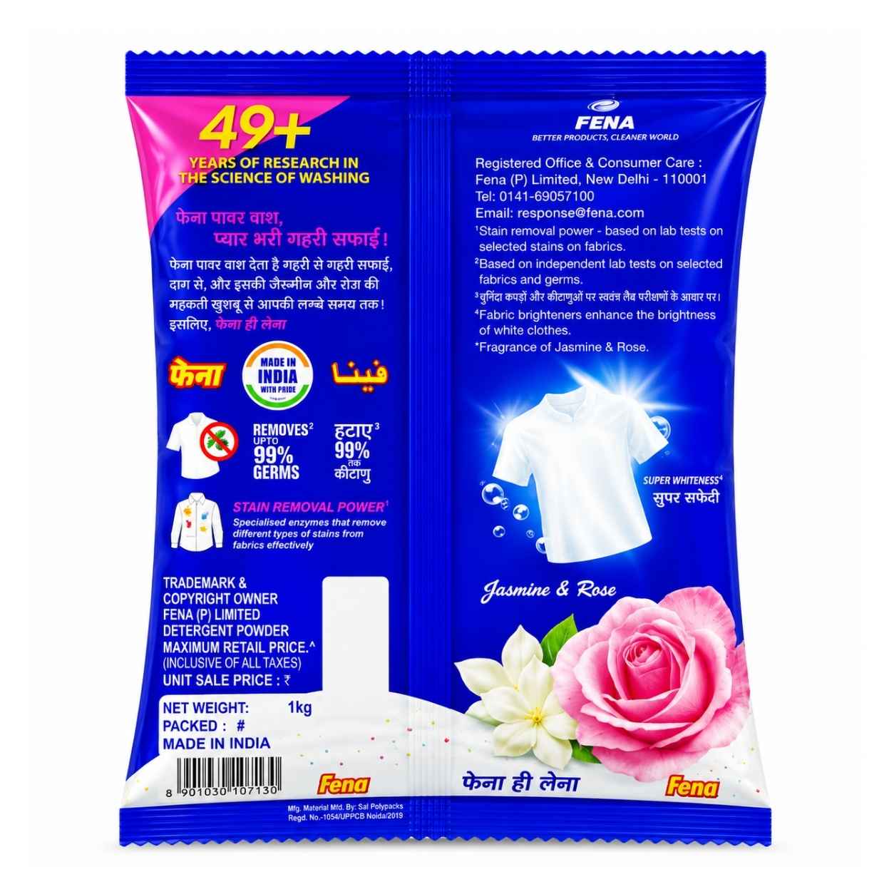 Fena Power Wash Detergent Powder - 1kg