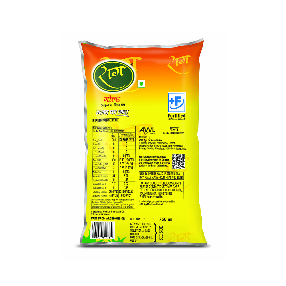 Raag Gold Refined Palmolein Oil - (750 g)