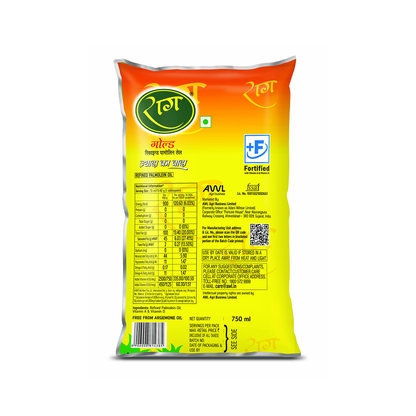 Raag Gold Refined Palmolein Oil - (750 g)