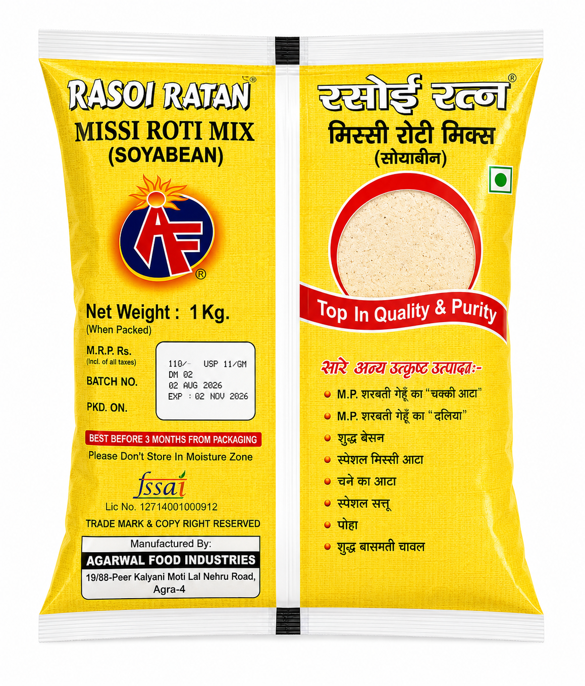Rasoi Ratan Missi Roti Mix - 1kg