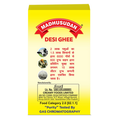 Madhusudan Desi Ghee (450 ml)
