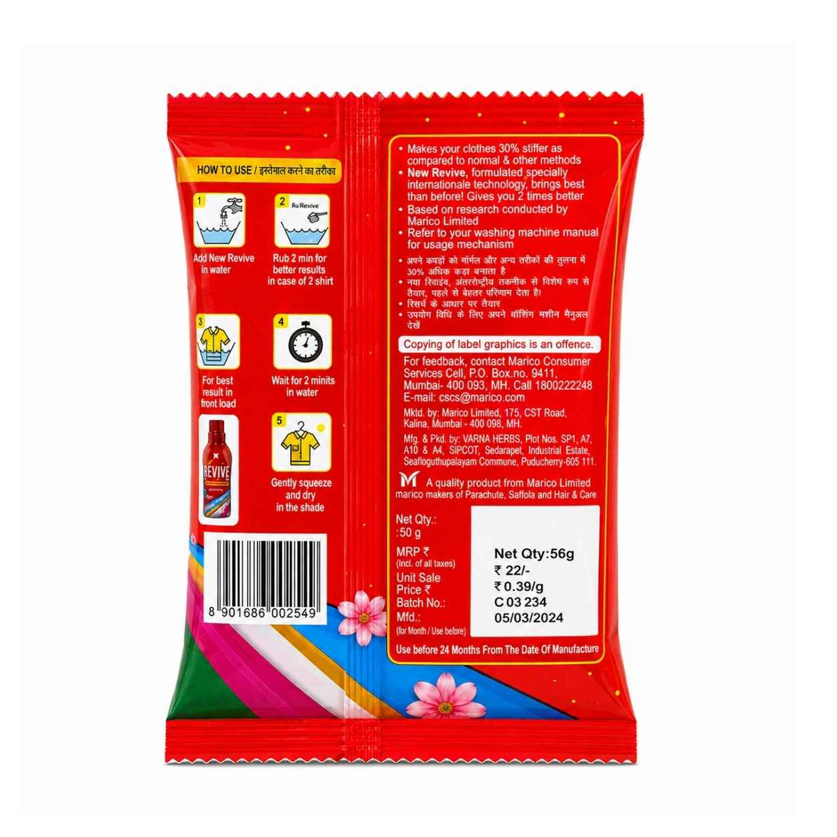 Revive Instant Starch - 56g