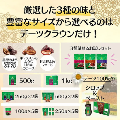 Date Crown Premium Khenaizi Dates (500 Gram)