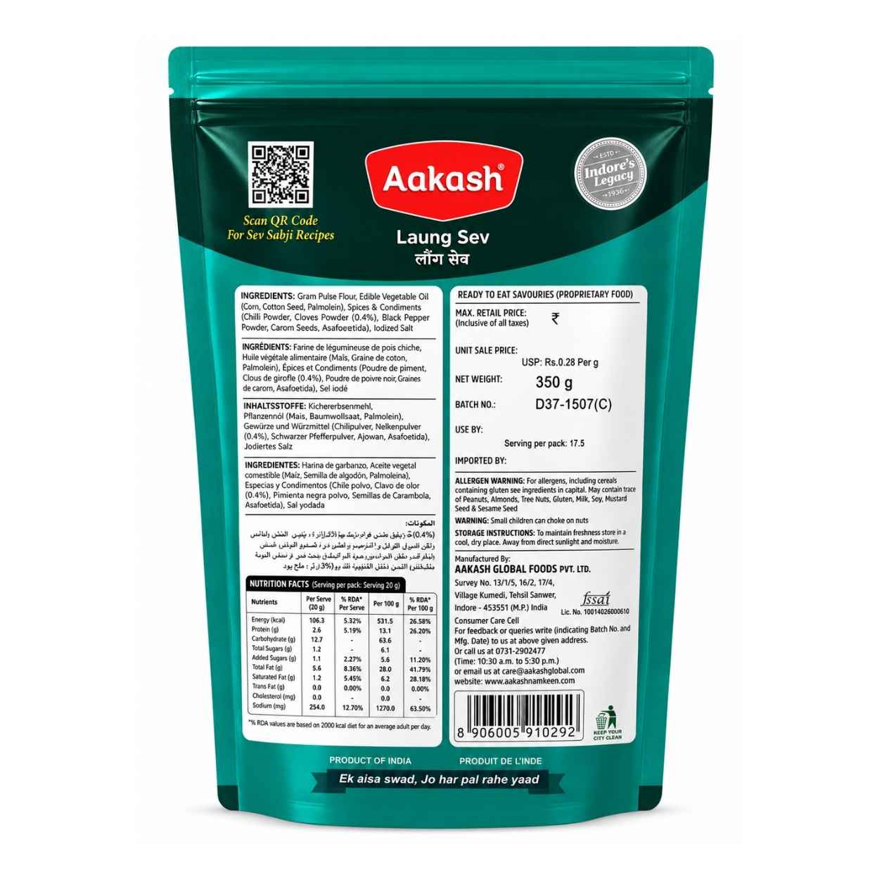 Aakash Laung Sev - 350g
