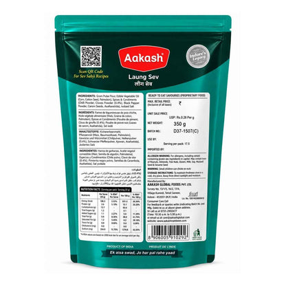 Aakash Laung Sev - 350g