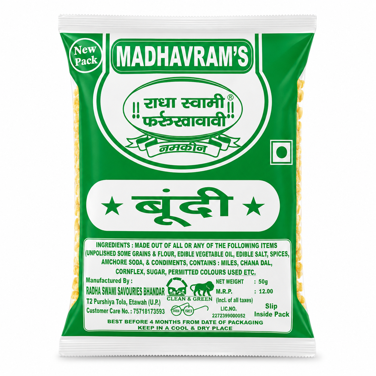 Boondi For Raita - 50g