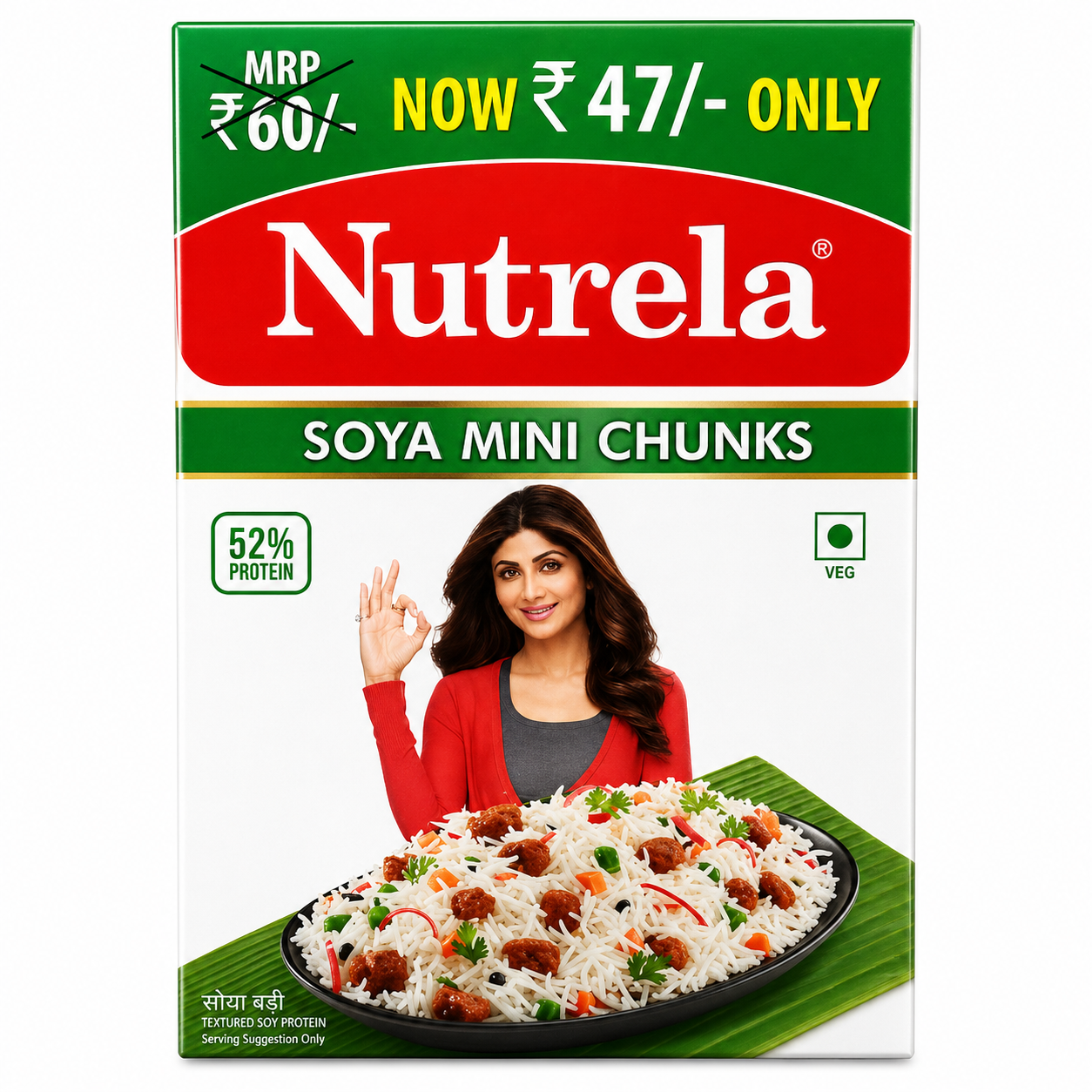 Nutrela Soya Mini Chunks - 200g