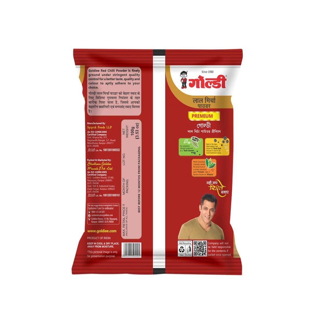 Goldie Red Chilli Powder (पिसी लाल मिर्च)- 200g