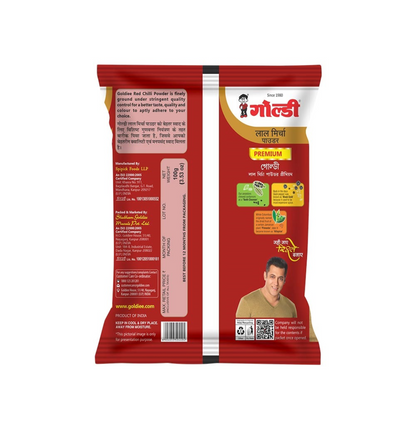 Goldie Red Chilli Powder (पिसी लाल मिर्च)- 200g