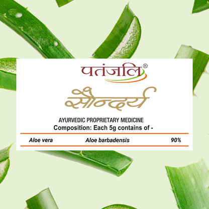 Patanjali Saundarya Aloe Vera Gel - 150ml