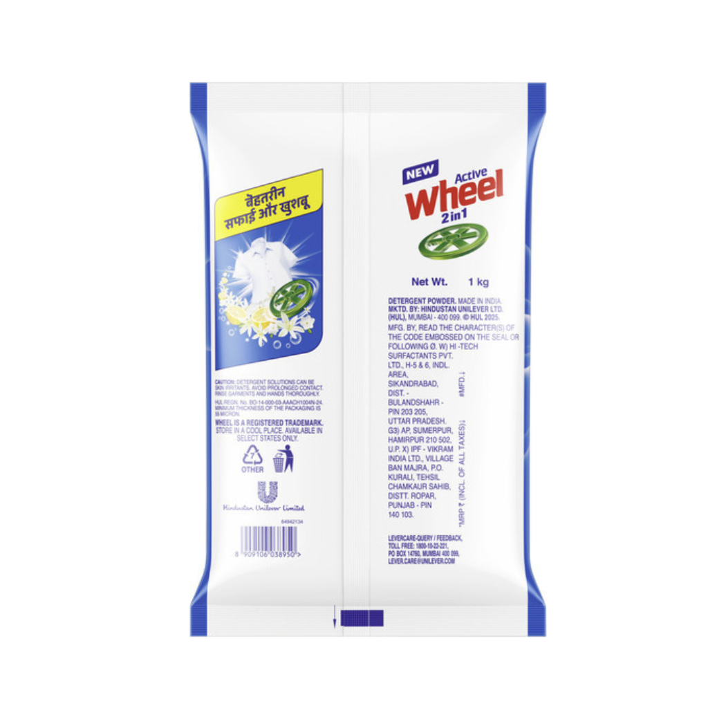 Wheel Active 2 in 1 Detergent Powder - 1 kg