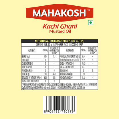 Mahakosh Mustard oil ( सरसों का तेल ) - 500ml