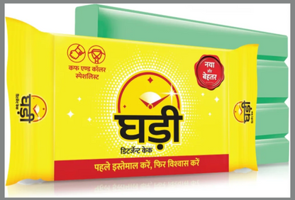 Ghadi Loundry Detergent Bar (250g ×5 Units)
