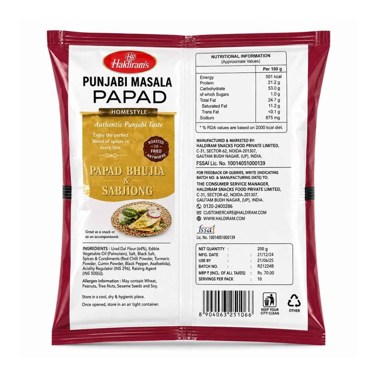 Haldiram Punjabi Masala Papad -200g