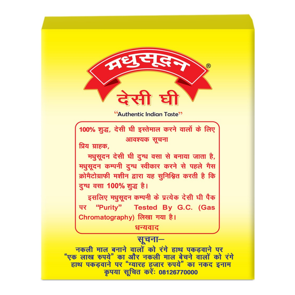 Madhusudan Desi Ghee (450 ml)