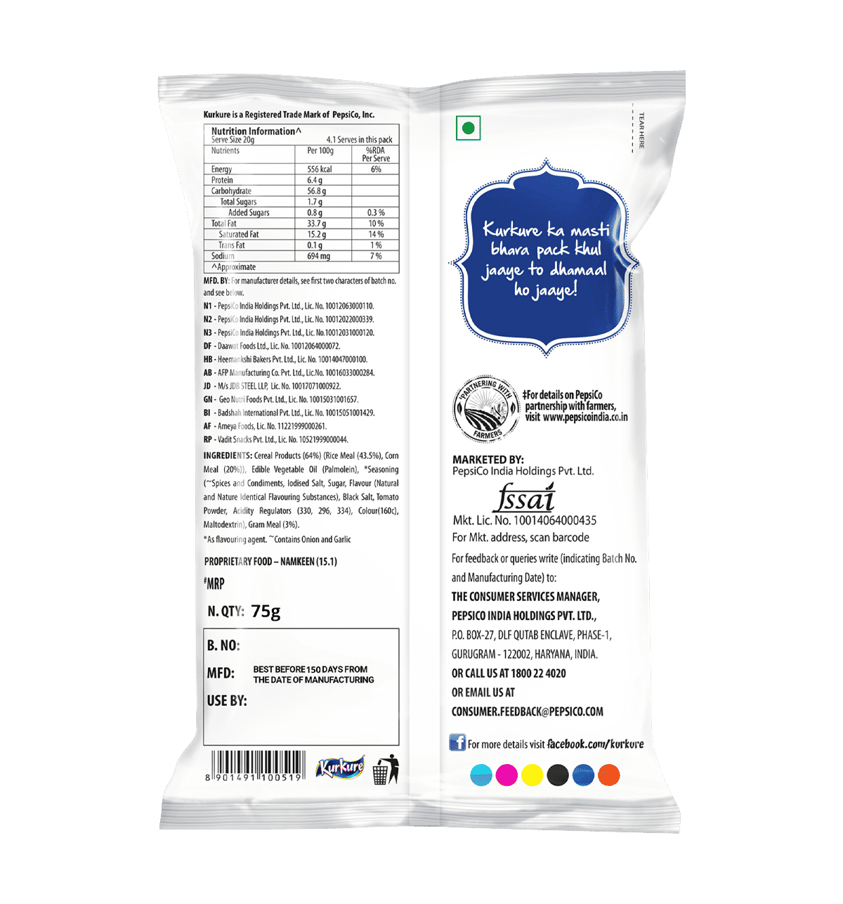 Kurkure Masala Munch - 84.9g