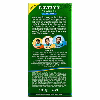 Navratna Ayurvedic Extra Cool Hair Oil - 45 ml