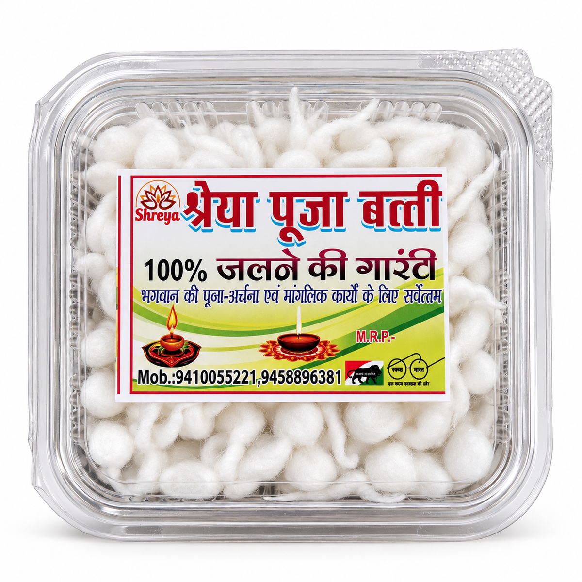 Cotton phool Diya batti