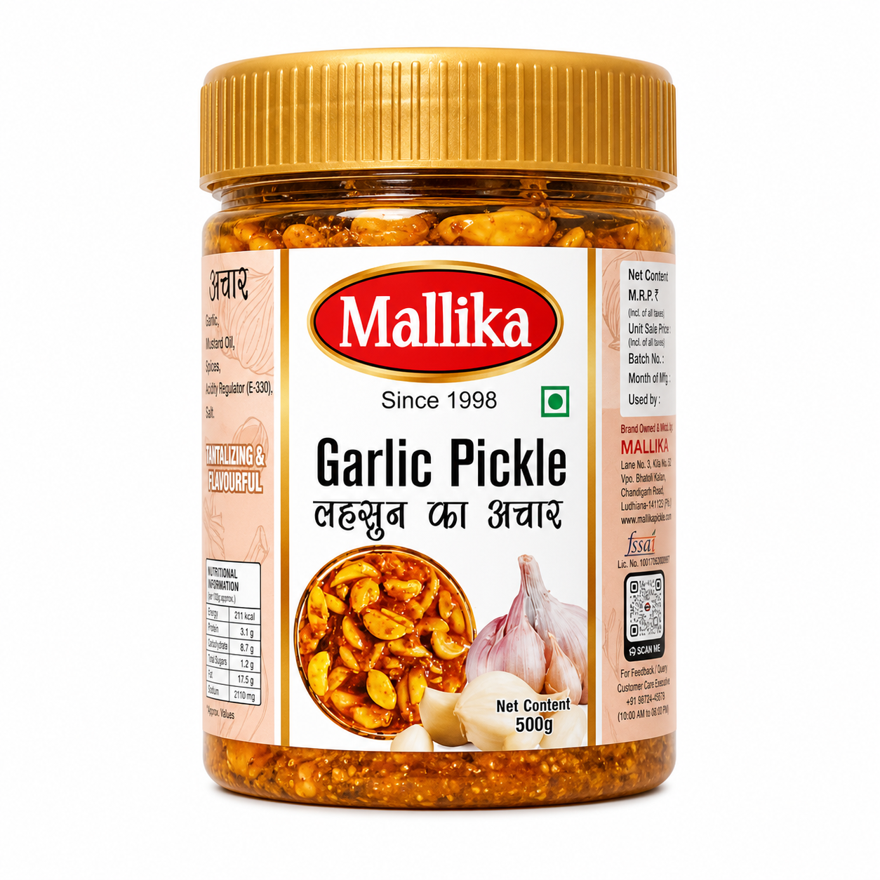 Garlic Pickle - 500g